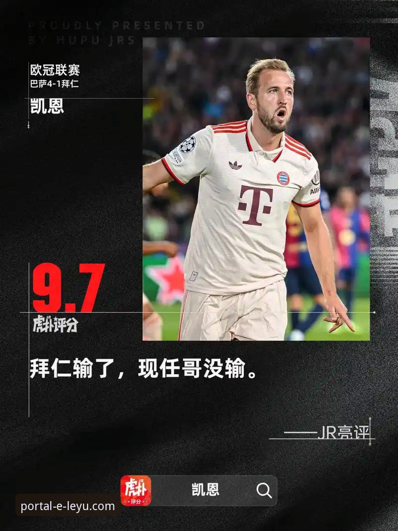 乐鱼官网地址手机版 资深球迷分享:从乐鱼体育平台看阿根廷新星伤退世界杯的遗憾与思考