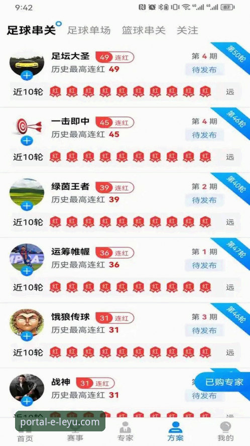 乐鱼官网稳定流畅 乐鱼体育平台稳定流畅体验实用指南:从官方入口到版本优化