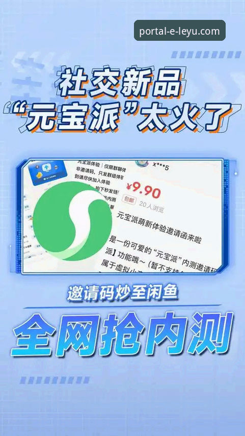 乐鱼官网最新版下载安卓版：5个关键细节帮你安全高效获取官方APP