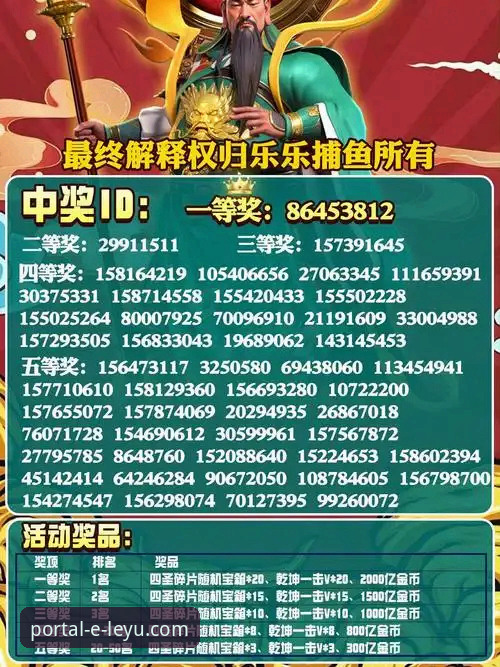 乐鱼体育平台官网选择完整指南：安全入口、下载与登录全解析